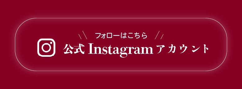 Instagram 伊豆長岡温泉 京急ホテル